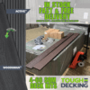 Woodsman & Active Decking Kit
